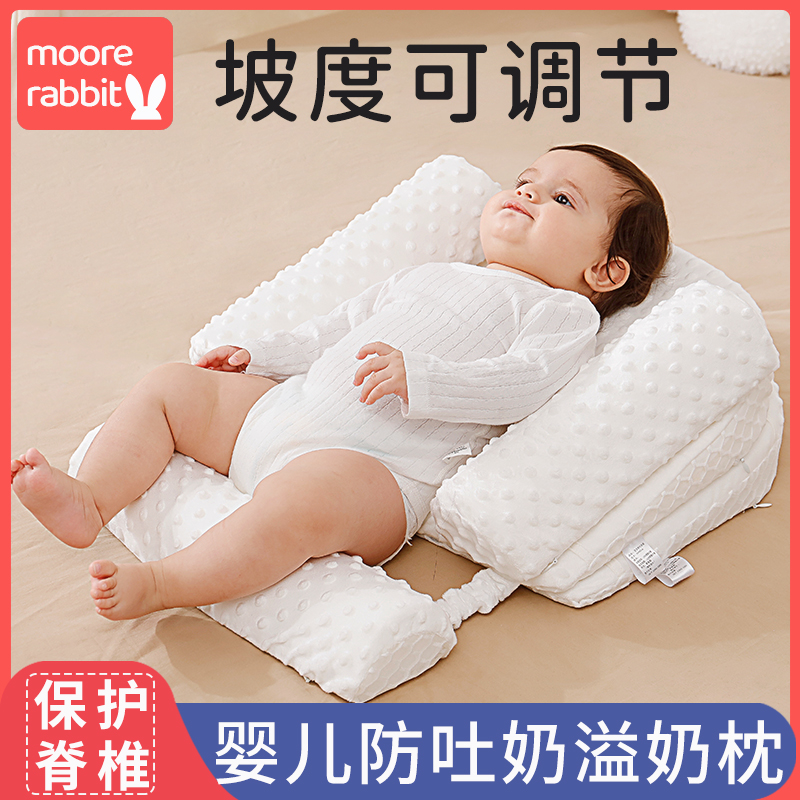 婴儿防吐奶斜坡垫宝宝防溢奶呛奶斜坡枕新生儿躺喂奶神器哺乳枕头