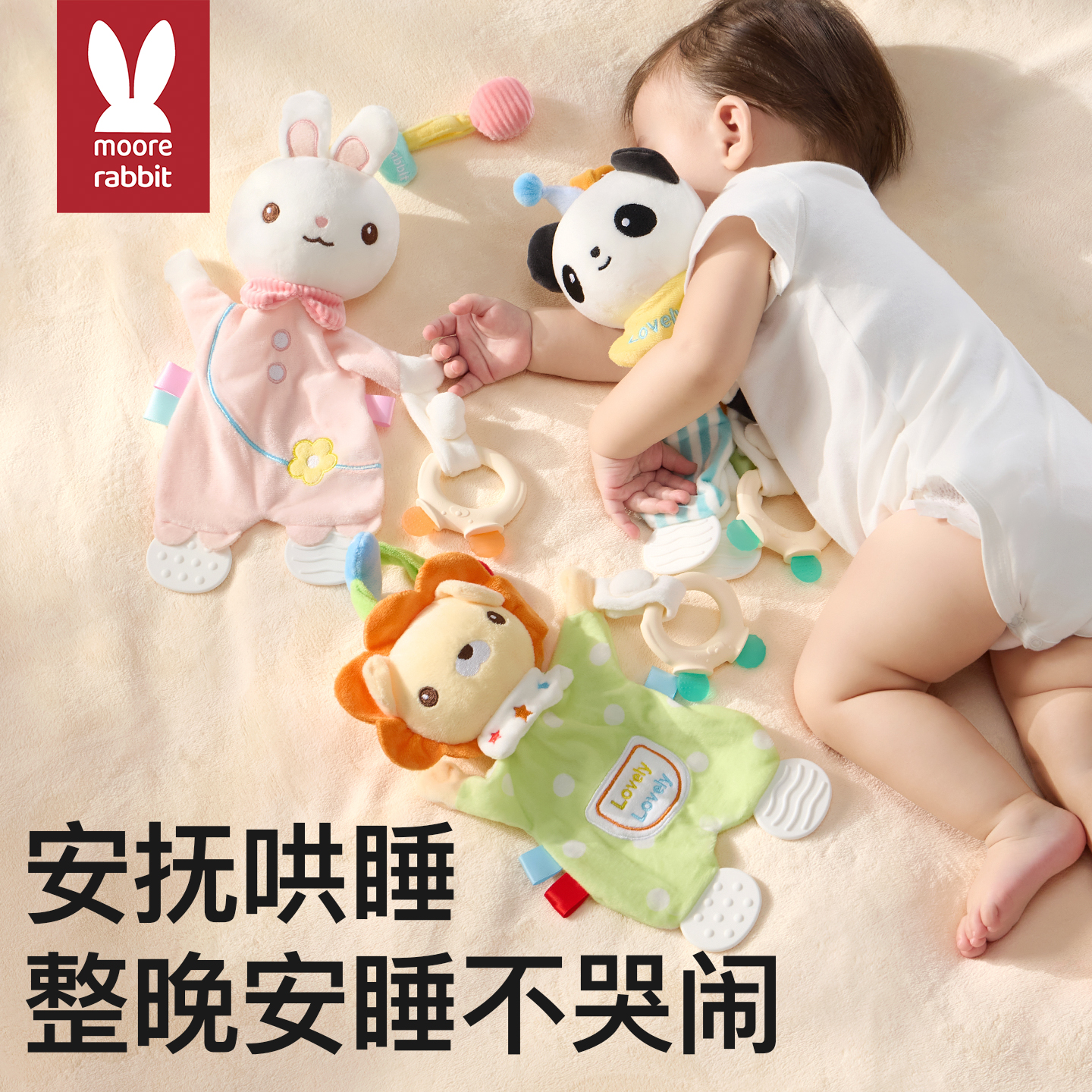 婴儿安抚巾可入口啃咬新生的儿宝宝手偶玩具a类阿贝贝安抚玩偶