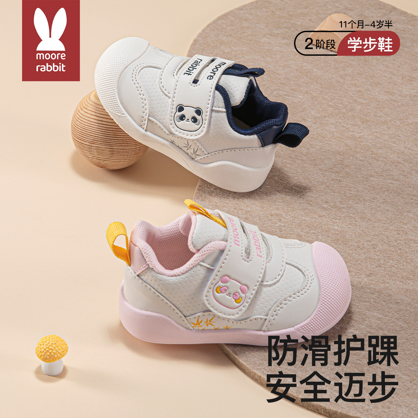童鞋学步鞋2025新品秋季男童透气软底防滑女童包头防踢婴幼儿板鞋