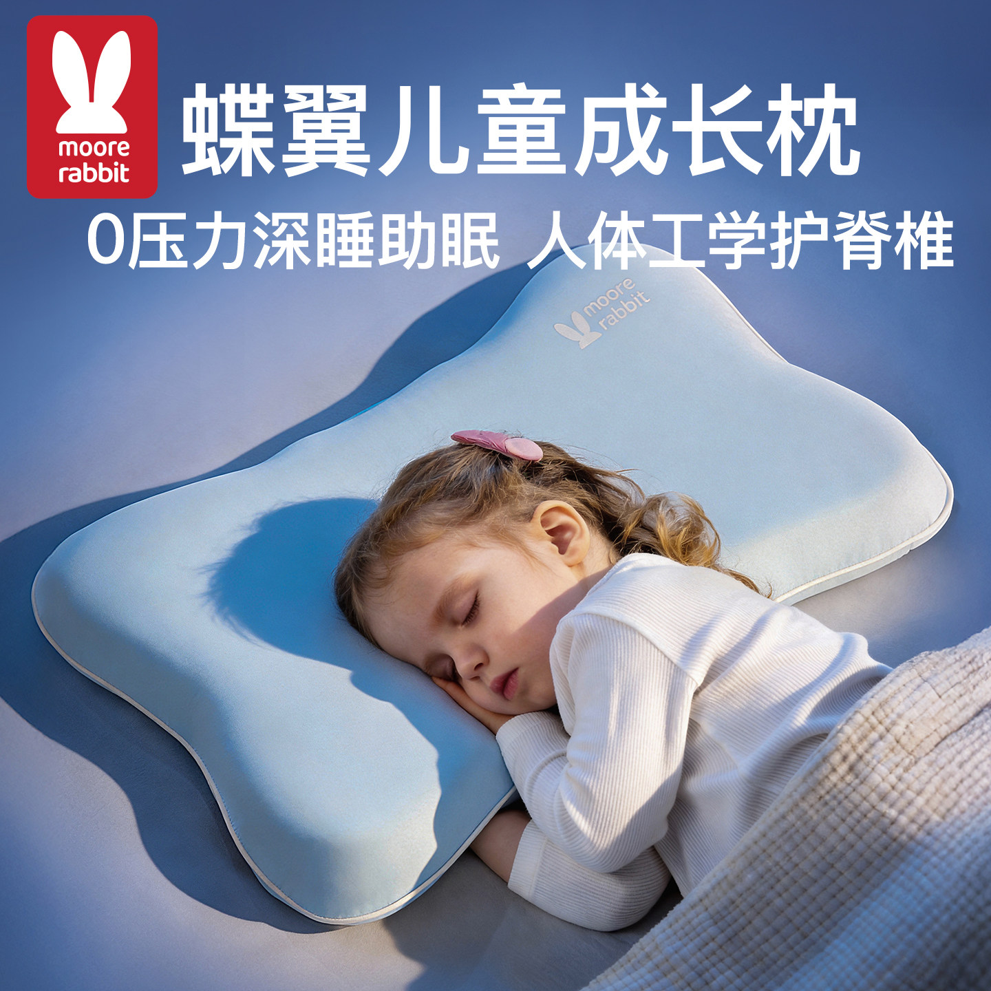 儿童枕头1-3-6岁以上宝宝婴儿硅胶枕可水洗幼儿园四季通用护脊枕