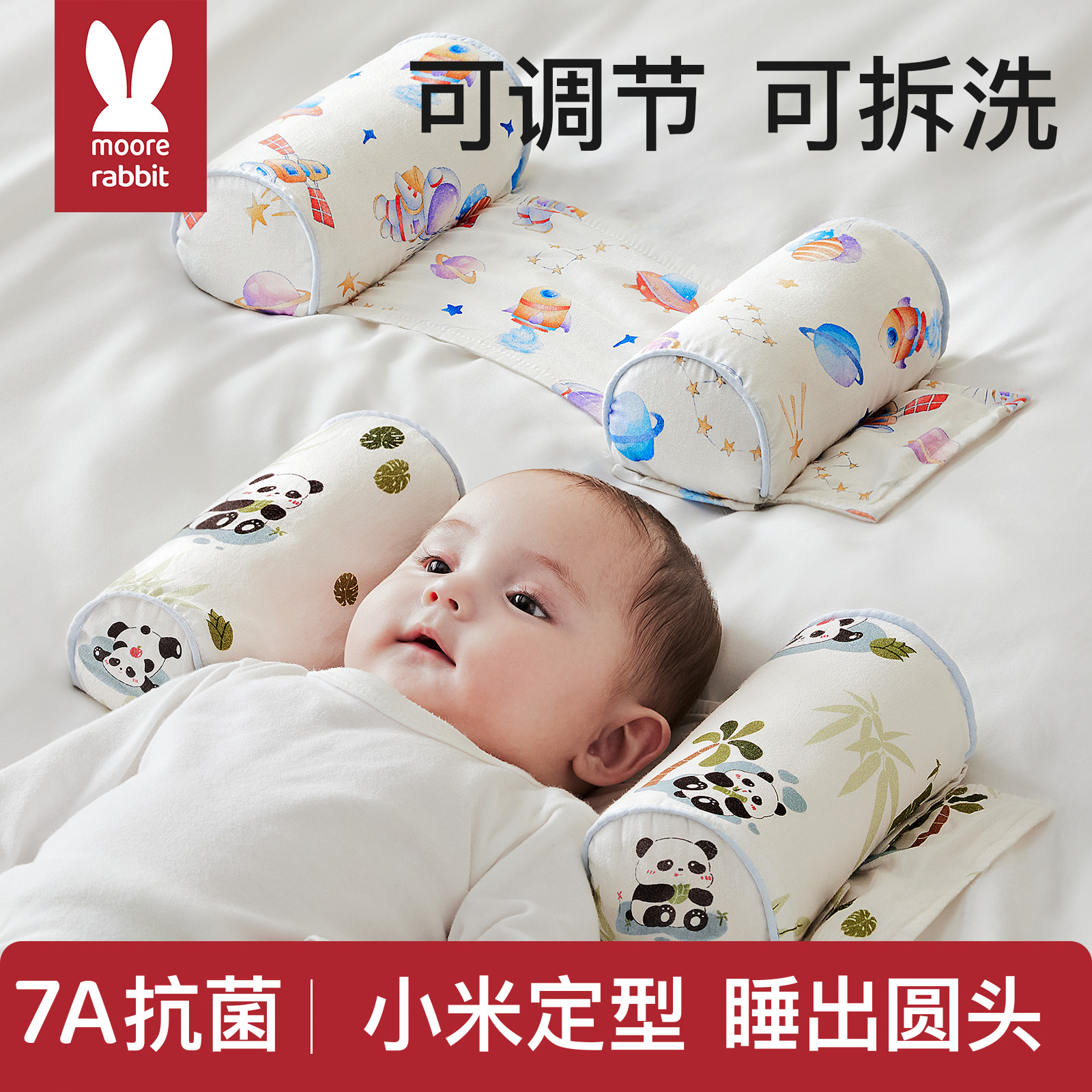 婴儿定型枕小米枕头新生儿0-3月纠正头型0到6个月宝宝