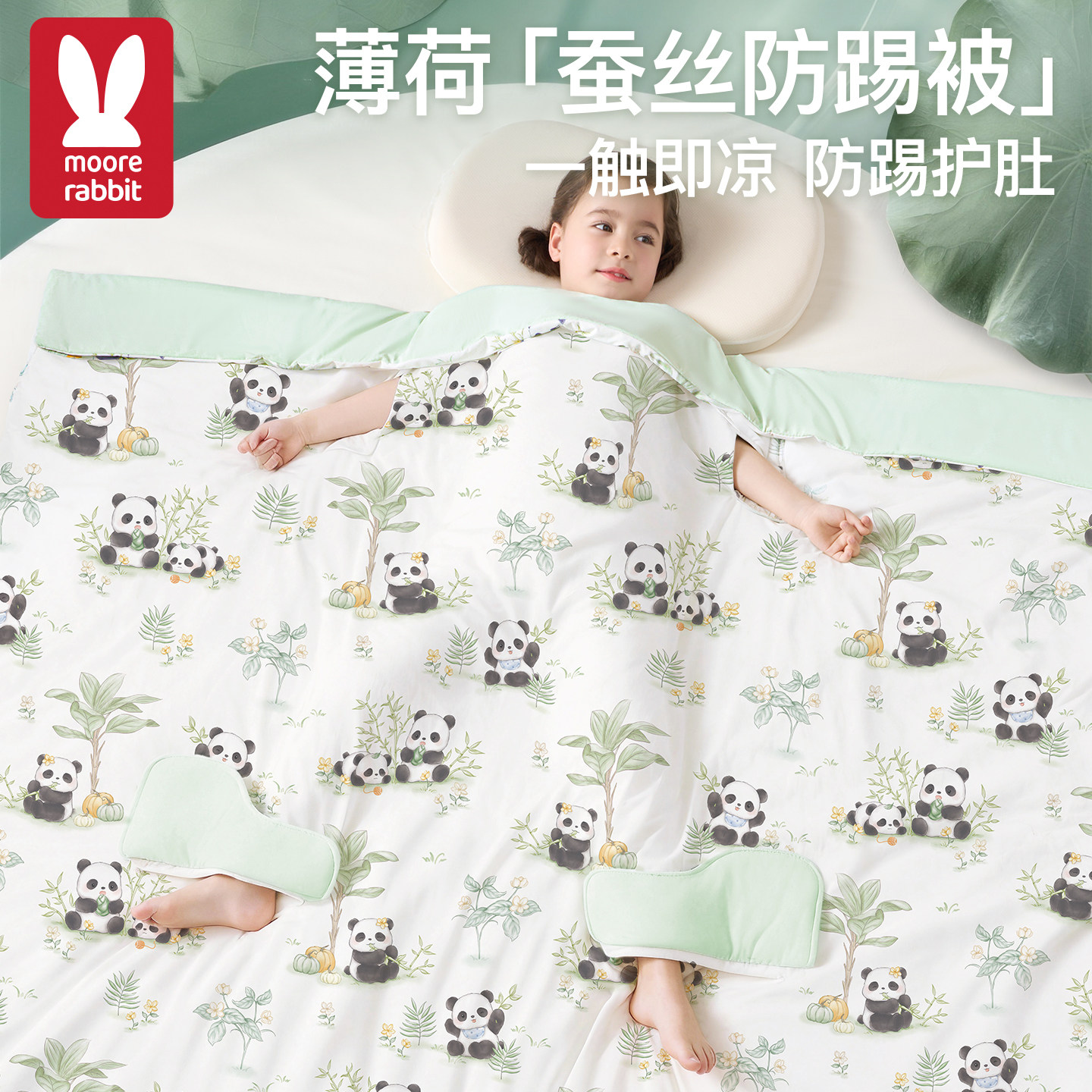儿童防踢被子婴儿宝宝睡觉神器四季通用夏季薄款空调房小孩大童被