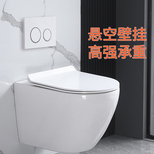 潮州九牧王马桶壁挂式座便器