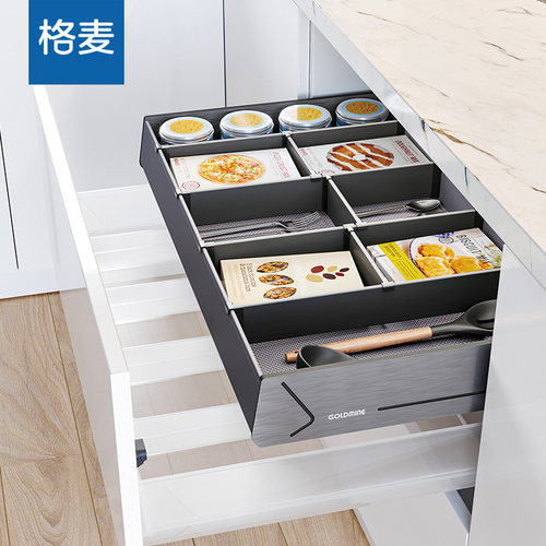 浅抽厨房格麦铝合金厨具拉篮