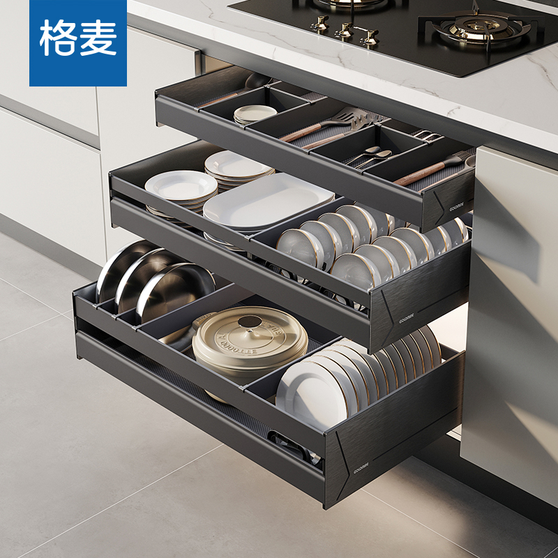格麦橱柜三层拉篮厨房厨柜内置抽屉收纳碗篮抽屉式碗架锅具碗碟架