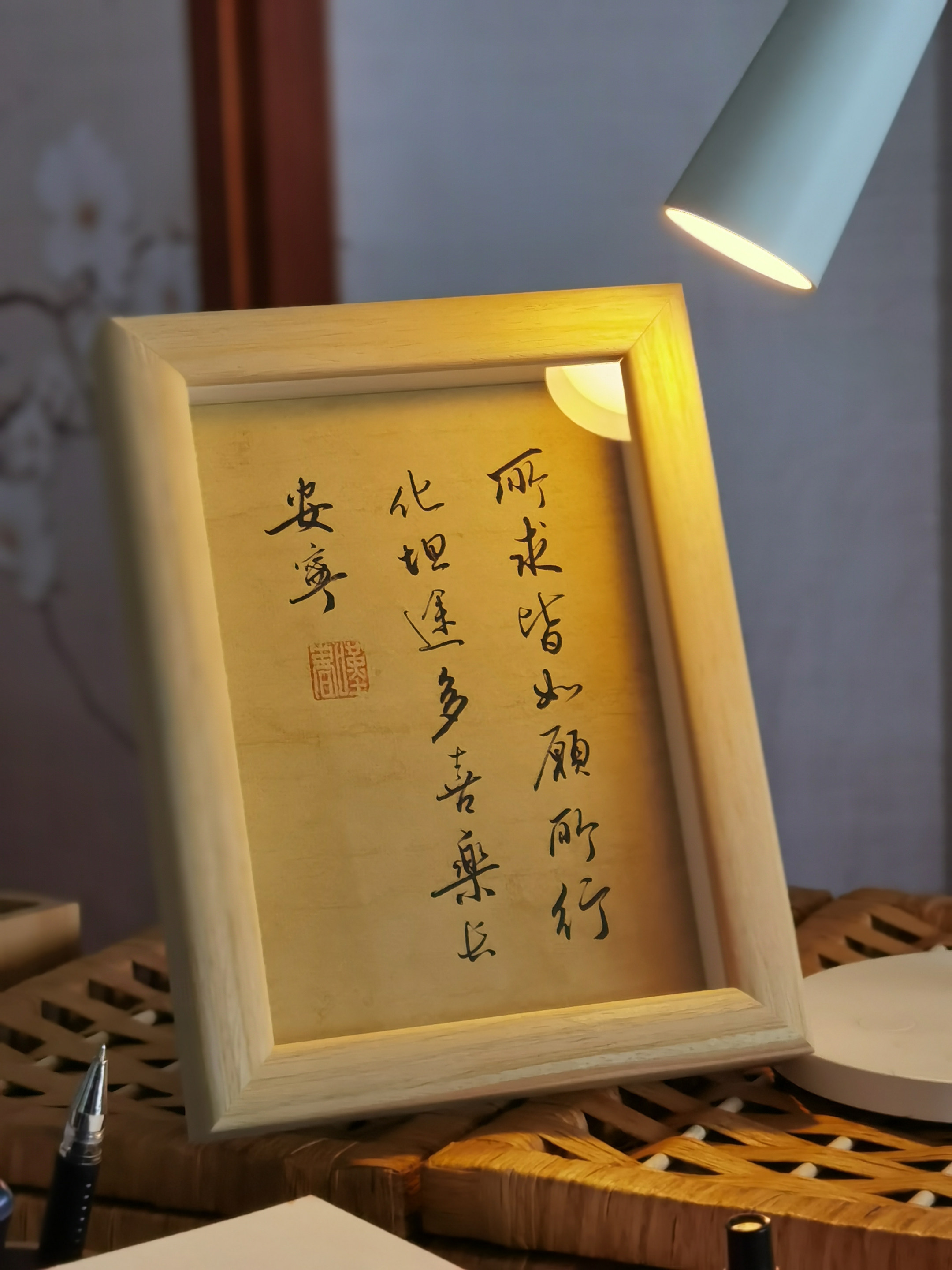 【叹书】书法定制/摆桌小相框/生日节日过年礼物/毕业礼物i.