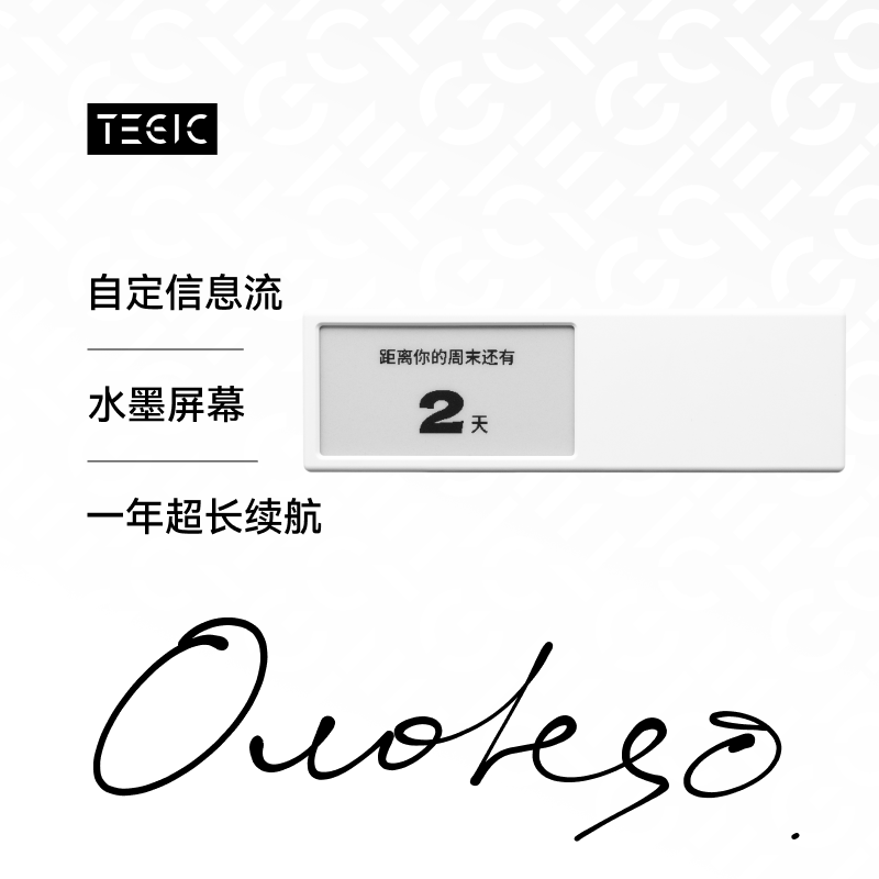 墨水屏DIY自定义电子阅览器