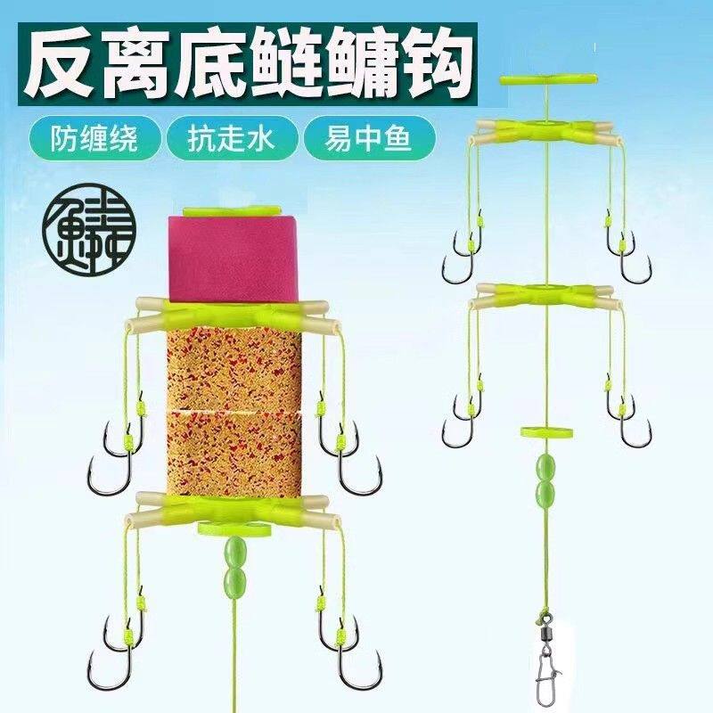 反离底鲢鳙钩反底钓线组海竿杆浮漂翻板钩钓组配件方块浮力板套装