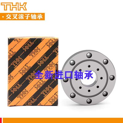 进口THK交叉滚子轴承RB7013 8016 9016 10016 10020 11012 11015