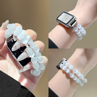 北想keep手环猫眼石双链替换带