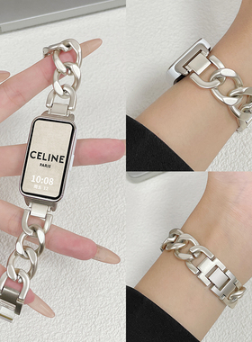 适用华为手环11/10/9表带金属单链华为band8/7智能6pro荣耀运动手环9腕带nfc夏天男女生时尚高级八九代表链