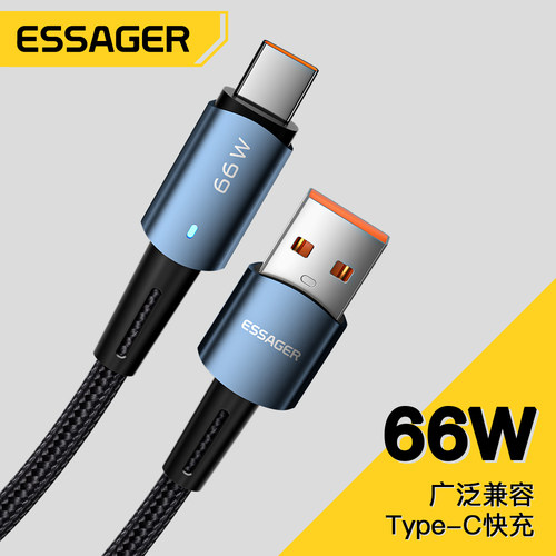 ESSAGER益斯66W超级快充安全护机