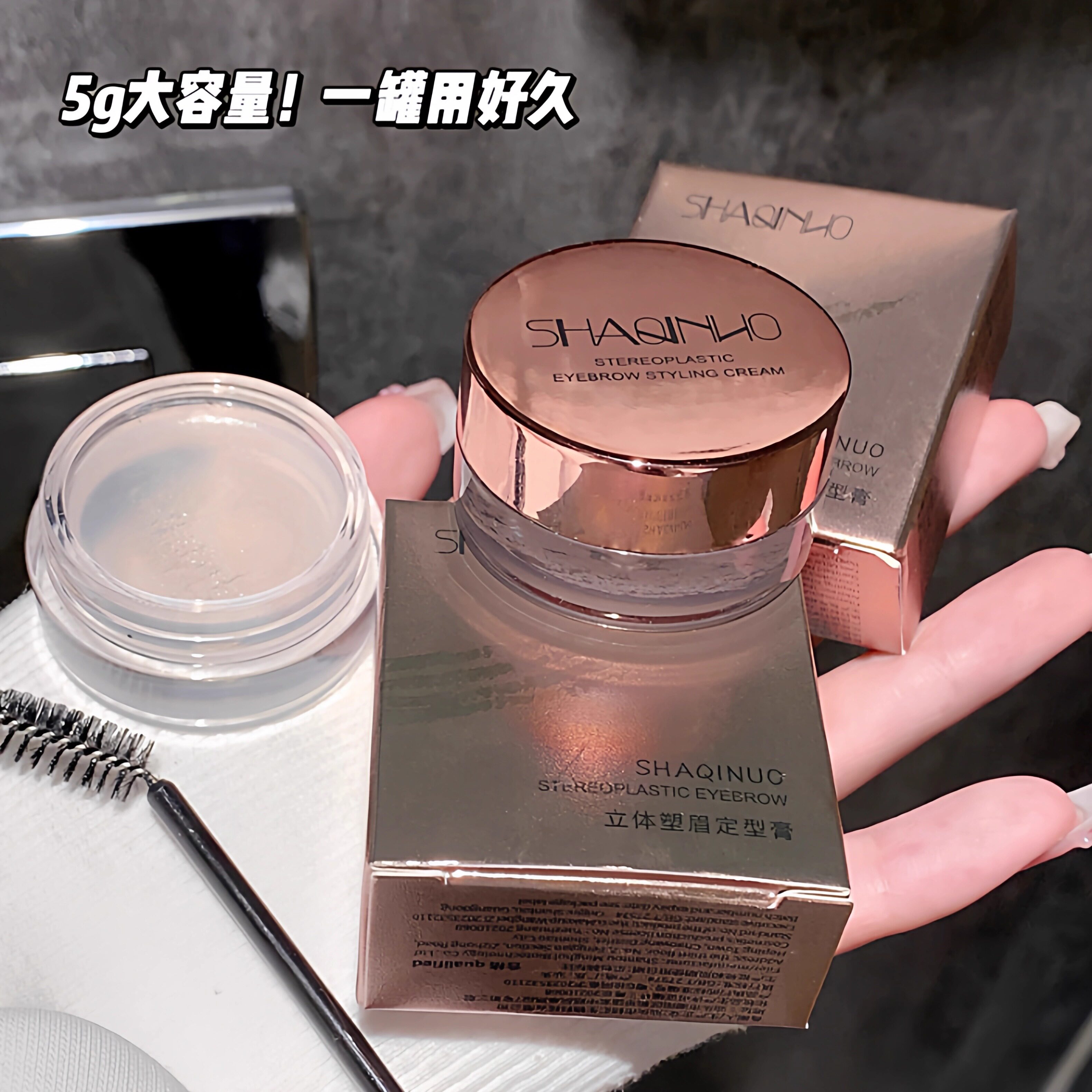 程十安推荐~SHAQINUO立体塑眉定型膏防水速干持久眉胶欧美野生眉