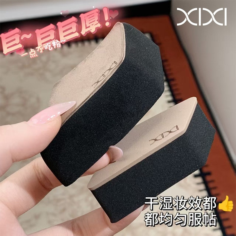 xixi高密多面切面刮刀海绵粉扑遇水变大干湿两用粉底专用化妆粉扑