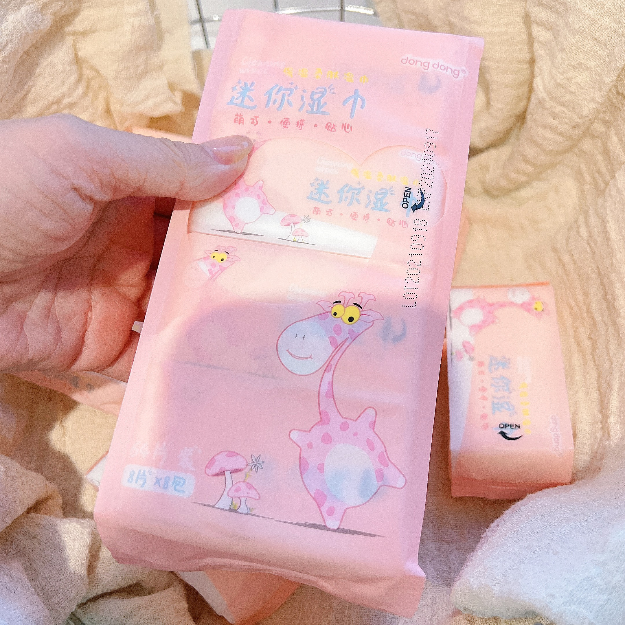 看日期拍！宝宝好喜欢~dongdong保湿柔肤迷你湿巾8片X8包24年9月