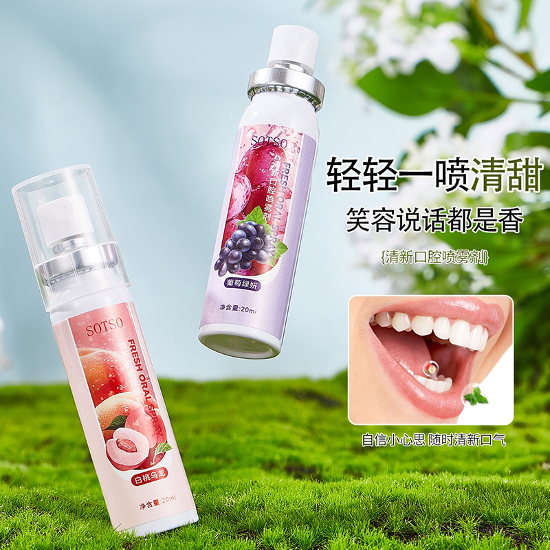 呼口气都是香的~SOTSO清新口腔喷雾剂入口清甜不辣嘴温和不刺激