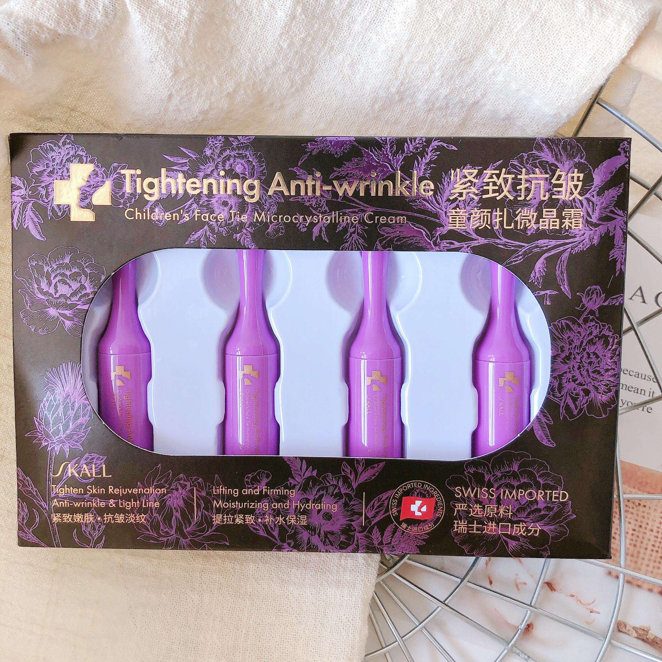 紧致回春 越养越嫩~SKALL紧致抗皱童颜扎微晶霜面霜5g*4支/盒