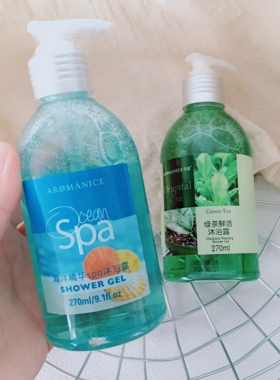 掌管夏日洗澡的神~乐蔓绿茶鲜活沐浴露海洋精华spa沐浴露270ml