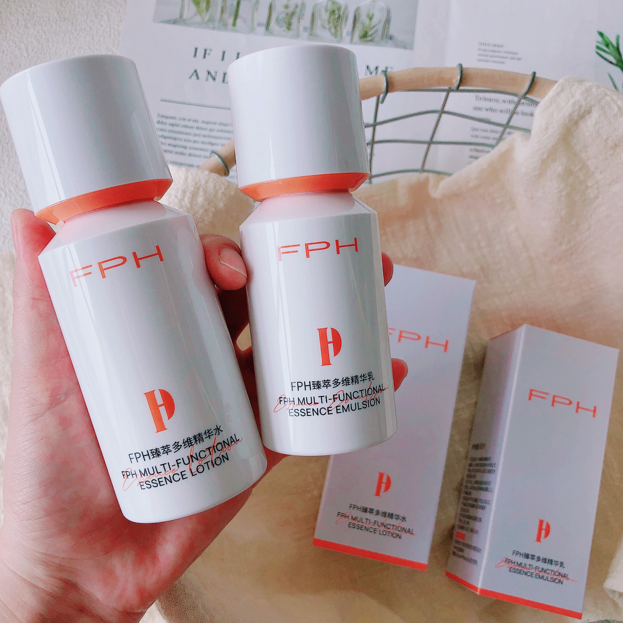 FPH臻萃多维精华水精华乳滋润保湿舒缓面部护肤水乳组合