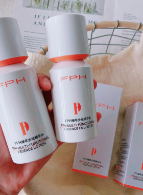 FPH臻萃多维精华水精华乳滋润保湿舒缓面部护肤水乳组合