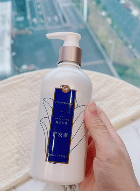 高奢酒店同款香氛 好闻极了~GF国产笃定百合护发素300ml25年2月