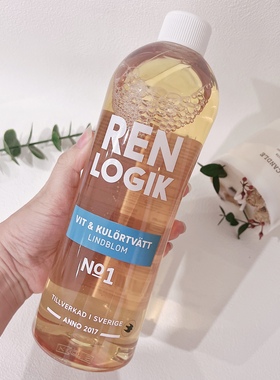 高货洗衣液~瑞典进口REN LOGIK白色彩色衣物洗衣液750ml