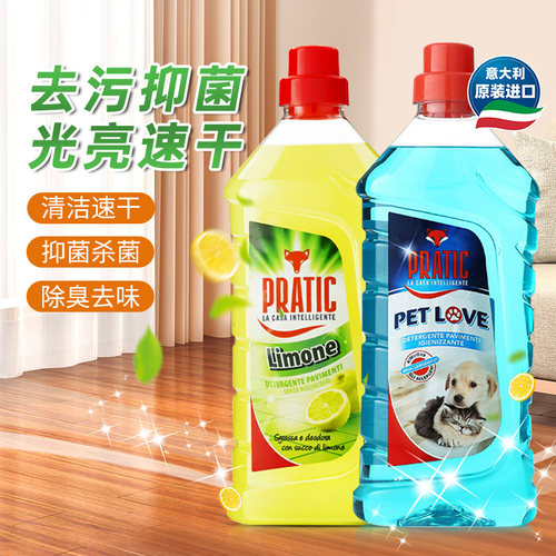 狐狸爸爸木地板柠檬香植物