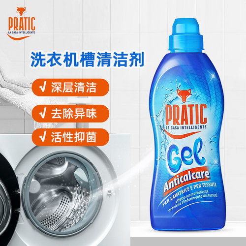 狐狸爸爸专用洗衣机槽清洁剂