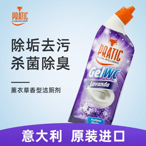 马桶洁厕灵狐狸爸爸薰衣草香型