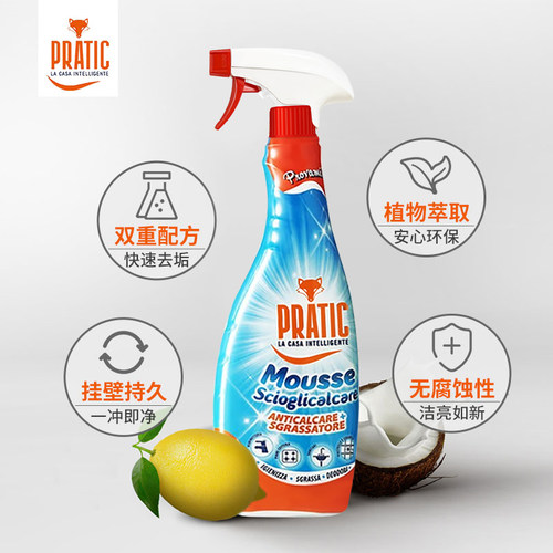 家里的狐狸爸爸除水垢