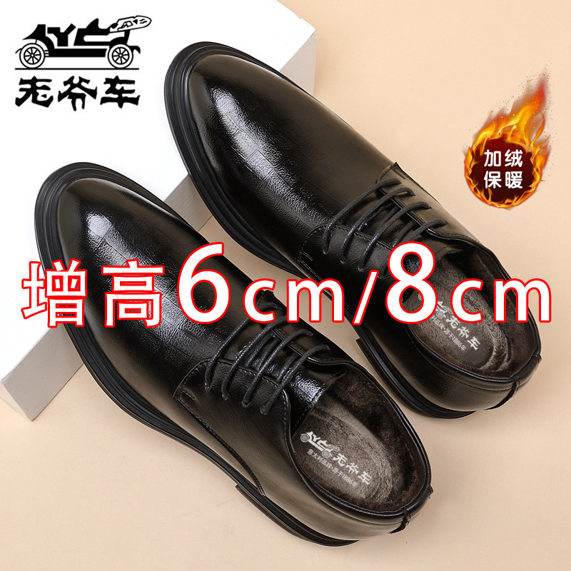 老爷车皮鞋男真皮英伦风男士棉鞋冬季休闲皮鞋加绒保暖软底爸爸鞋