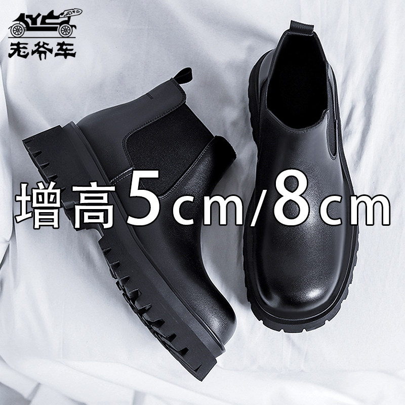 老爷车厚底马丁靴男款冬季加绒中帮烟筒套脚皮靴子增高工装棉靴男