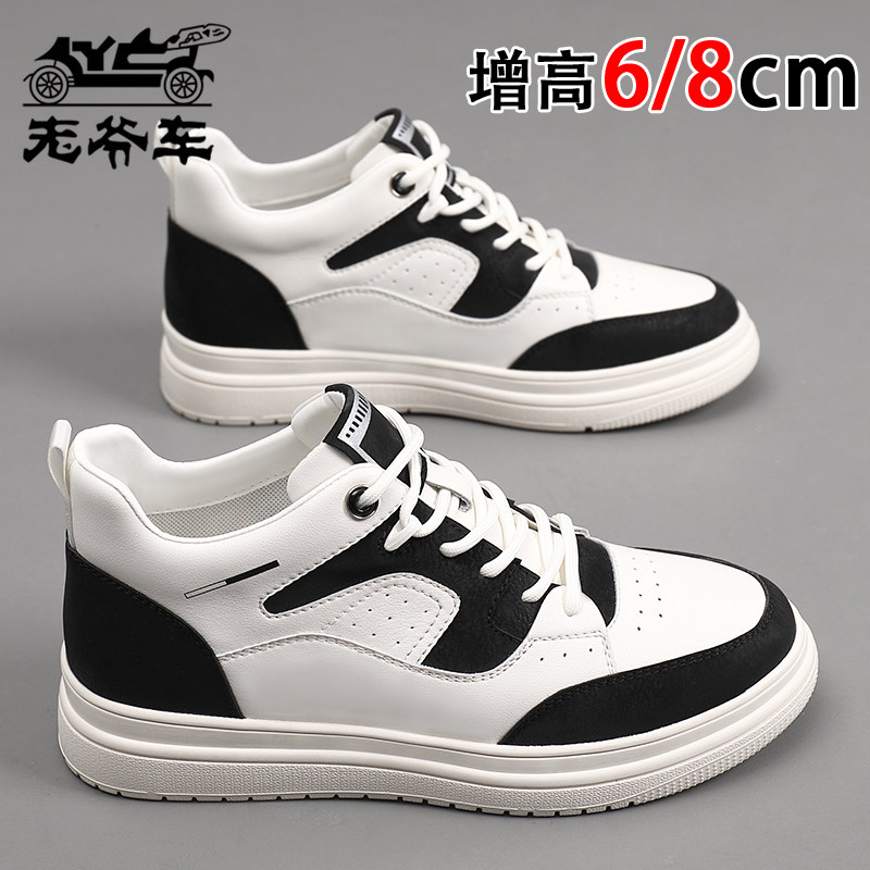 老爷车板鞋男2026新款内增高真皮透气男士休闲百搭运动鞋男款鞋子