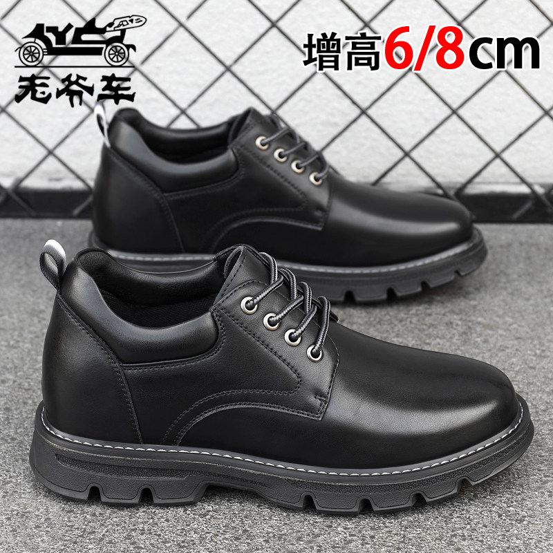 老爷车工装大头鞋男户外休闲