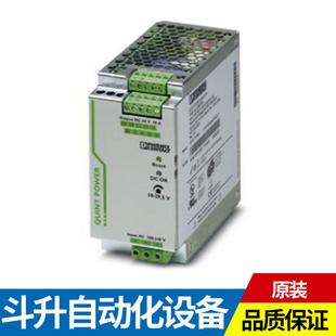 240AC12DC10 菲尼克斯 100 电源QUINT 2938811