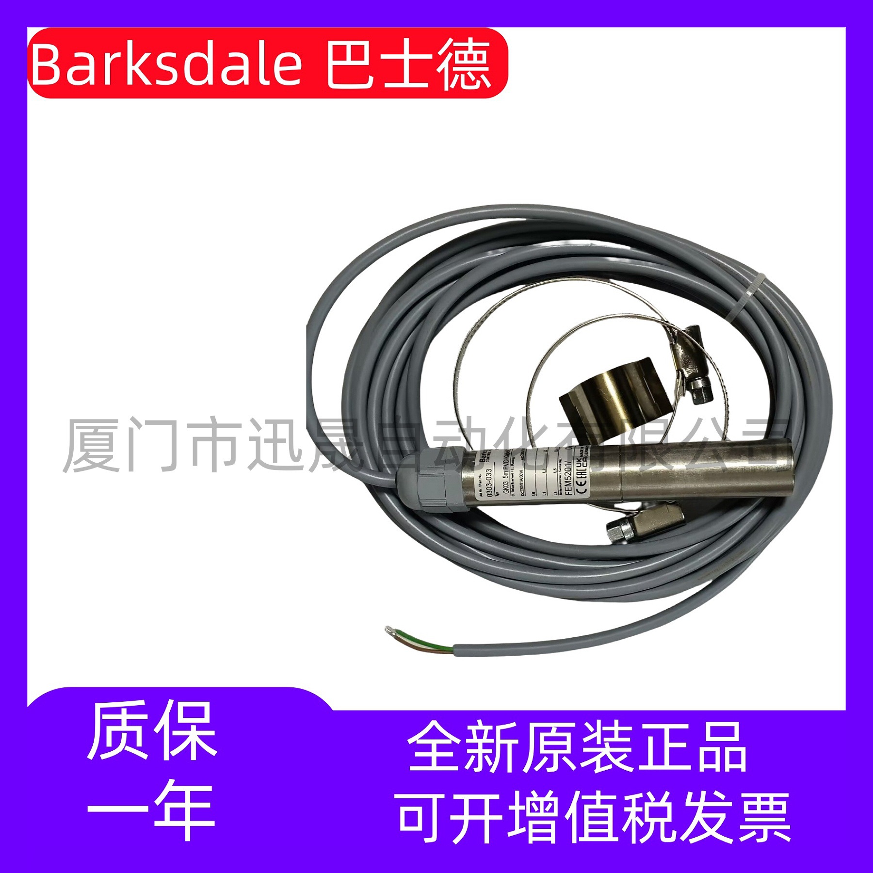 巴士德 MT1H-G601-12-RD 0601-387  MT1H-H251-12 0601-391