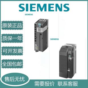 西門子G120變頻器功率模塊PM240 6SL3210 5UL0 1PE32