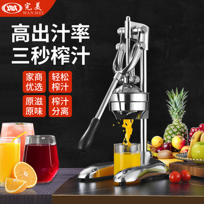 二代不锈钢手动榨汁机商用家用摆摊榨橙汁西瓜汁石榴汁顺敬工贸平