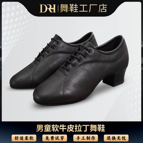 儿童舞蹈鞋真皮软底中跟拉丁舞鞋