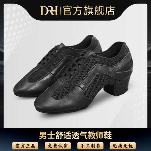 Drh-男士101 摩登舞练功鞋交谊舞鞋拉丁教师鞋成人舞蹈鞋