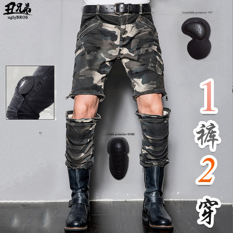 uglybros丑兄弟 迷彩骑行裤宽松舒适摩托车机车裤两穿防摔牛仔裤