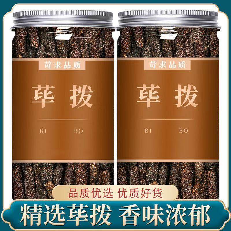 毕拨炒菜香料麻辣烫卤菜火锅底料