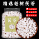 茯苓中药材500g官方旗舰店非野生白伏苓粉块芡实茯苓四神汤泡水喝