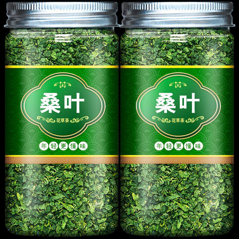 霜打过的干桑叶500g中药材新鲜霜后正品特非级粉桑叶茶官方旗舰店