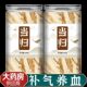 当归中药材正品 官方旗舰店野生非特级批发价甘肃岷县正宗头片泡水