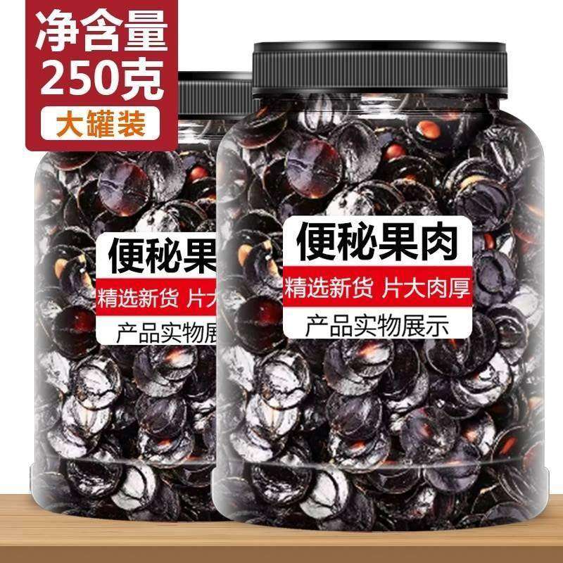 秘便果大解片旗舰店云南正图片