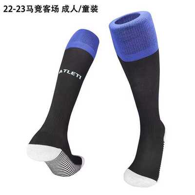 2022-23马竞客场 足球袜加厚毛巾底长筒防滑训练运动袜子童装成