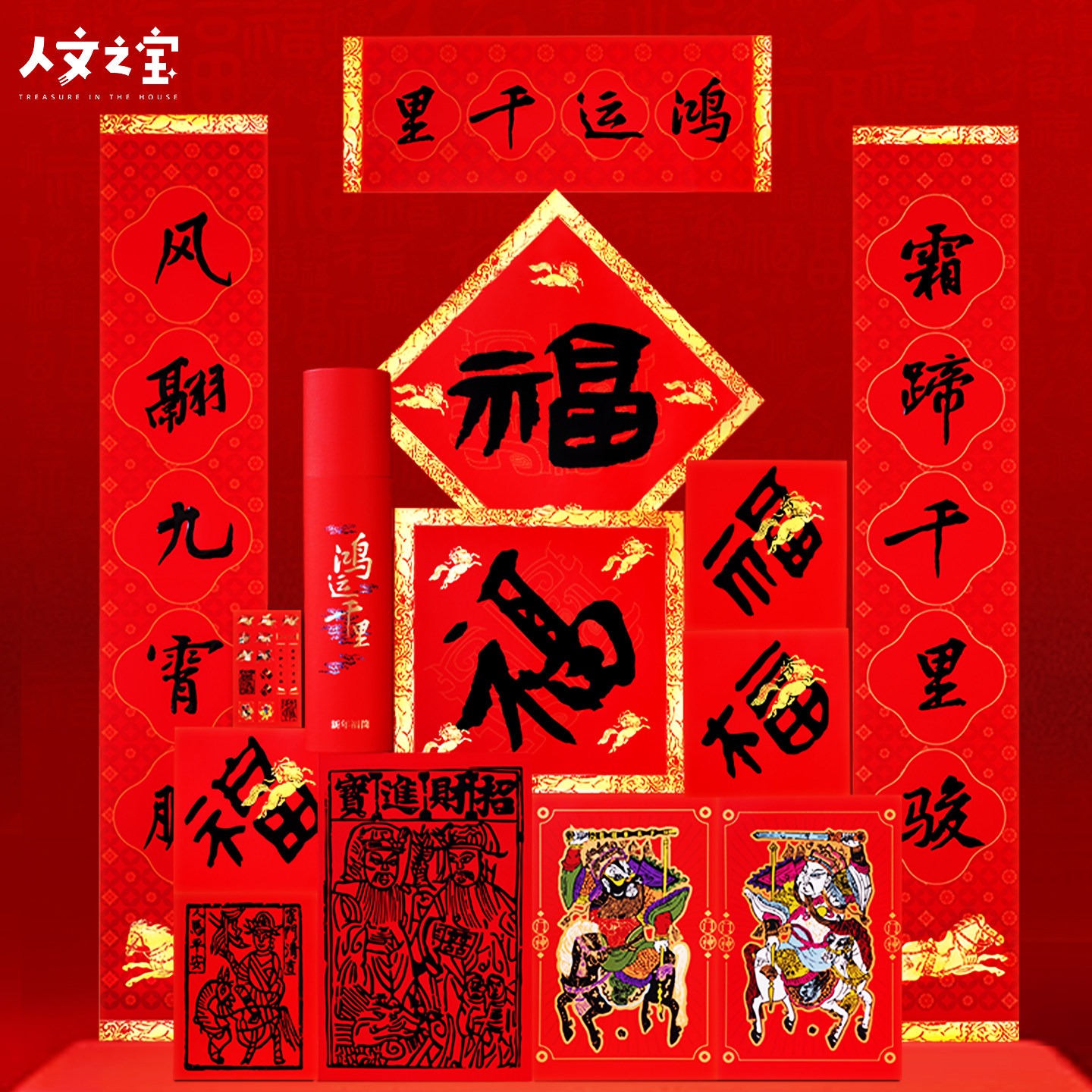 ����֮��2026���´�С����������������װ�������������������� 29.3Ԫ