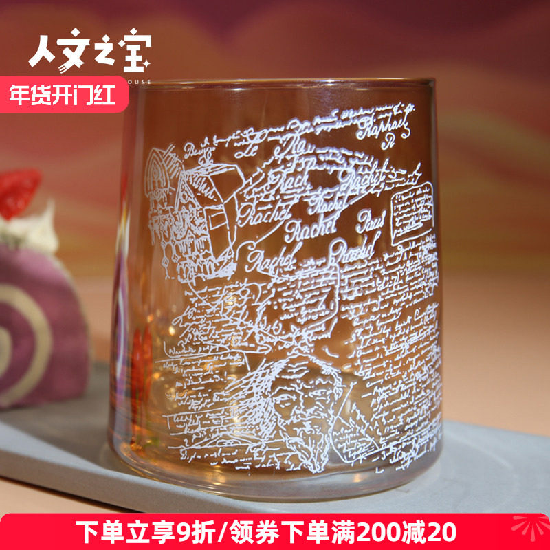 人文之宝陀思妥耶夫斯基高颜值玻璃咖啡杯玻璃杯生日礼物送女友,节庆用品/礼品,文化创意杯子,淘宝优惠券,粉丝福利购,淘宝优惠卷