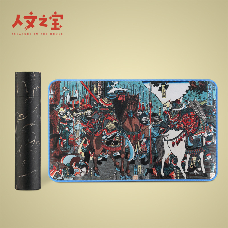 歌川国芳华容道学习创意礼物桌垫